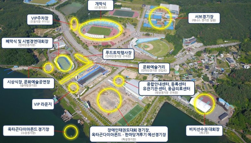 18일부터 24일까지 춘천송암스포츠타운 일대서 열리는 2023 강원·춘천 세계태권도문화축제.(조직위 제공)