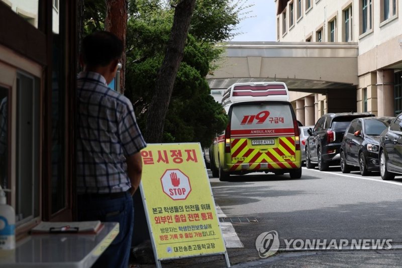 4일 오전 대전 대덕구 한 고등학교에서 20∼30대로 추정되는 남성이 40대 교사를 흉기로 찌르고 도주하는 사건이 발생했다. 사진은 사건이 발생한 학교 모습. 2023.8.4 psykims@yna.co.kr