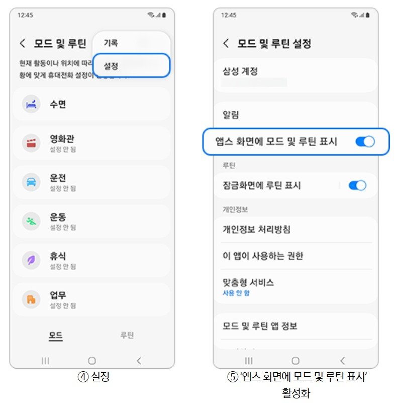 (삼성전자 제공)