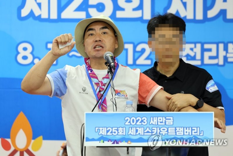 6일 새만금 세계스카우트잼버리 프레스센터에서 한국스카우트 전북연맹 지도자가 기자회견을 열고 있다. 이 지도자들은 영내에서 성범죄가 발생해 퇴영하겠다고 밝혔다. 연합뉴스