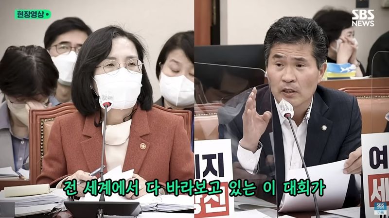 이원택 의원의 질의에 답하는 김현숙 여성가족부 장관. /사진=SBS 유튜브 캡처