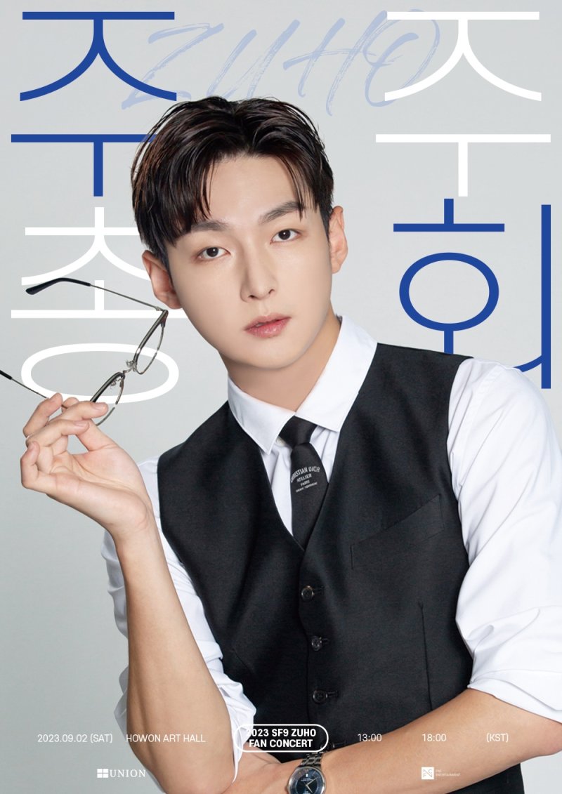 SF9 주호, 첫 단독 팬미팅…9월 '주주총회'