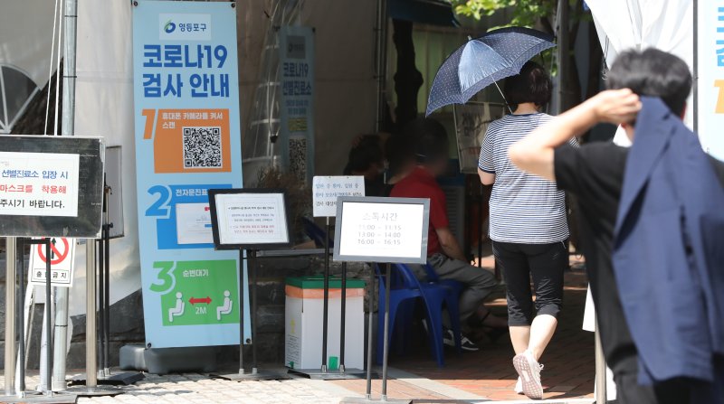 코로나19 신규 확진자가 6주 연속 증가하고 있는 7일 서울 영등포보건소에서 시민들이 검사를 받기 위해 대기하고 있다. 지난 1주간 전국에서 하루 평균 5만382명이 코로나19에 확진됐다. 사진=뉴스1화상