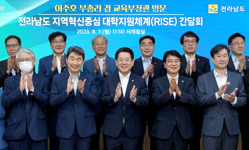 김영록 전남도지사(사진 앞줄 오른쪽에서 세 번째)와 이주호 사회부총리 겸 교육부장관(네 번째)이 7일 전남도청 서재필실에서 열린 지역혁신중심 대학지원체계(RISE) 간담회에서 김태균 전남도의회 부의장, 지역 대학 총장들과 기념촬영을 하고 있다. 전남도 제공