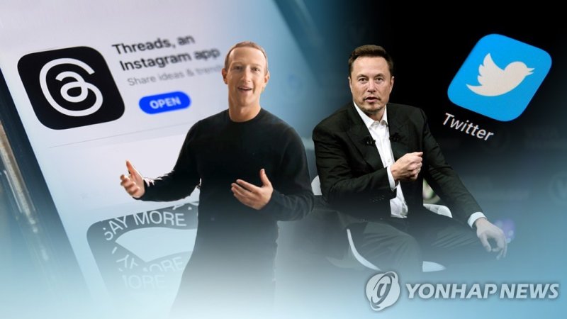 스레드 가입자 1억명 돌파…트위터는 트래픽 11% 감소(CG) [연합뉴스TV 제공]