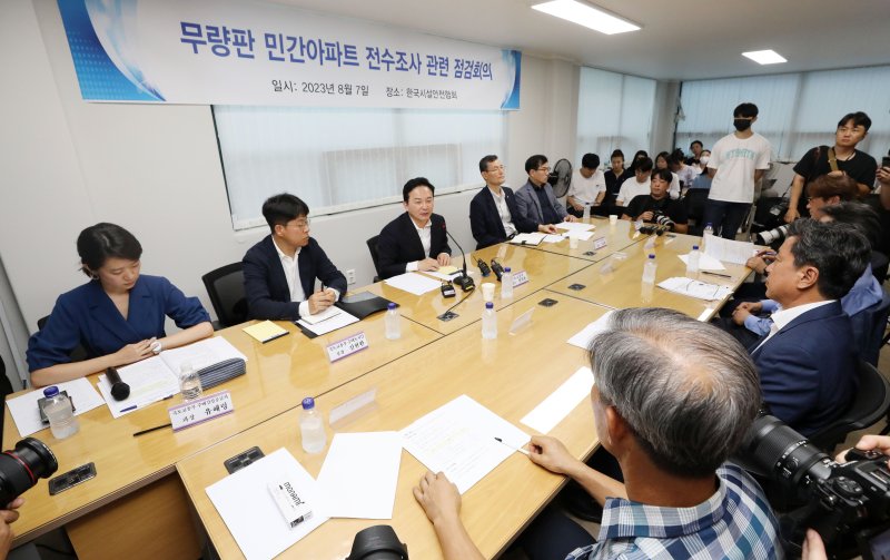 원희룡 국토교통부 장관이 7일 오후 서울 강남구 한국시설안전협회에서 열린 무량판 민간아파트 전수조사 관련 점검회의에서 모두발언을 하고 있다/사진=뉴스1