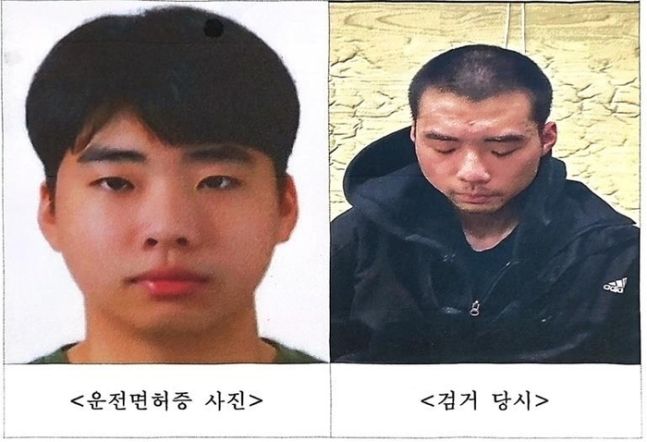 분당 서현역 흉기 난동 사건 피의자 최원종. 경기남부경찰청