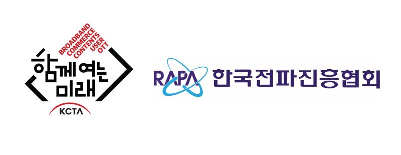 KCTA-RAPA 로고. KCTA 제공