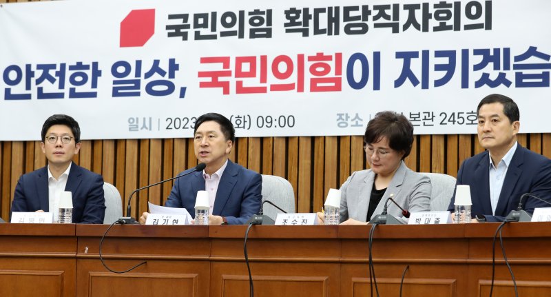 [서울=뉴시스] 이영환 기자 = 김기현 국민의힘 대표가 8일 오전 서울 여의도 국회에서 열린 확대당직자회의에서 발언을 하고 있다. 2023.08.08. 20hwan@newsis.com