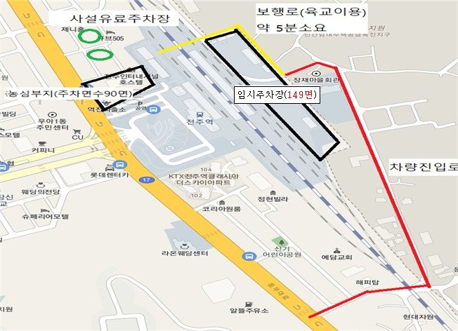 전주역 임시주차장 위치도/뉴스1