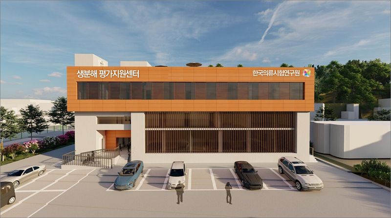 여수시, 생분해성 플라스틱 표준 개발 및 평가 기반 구축 나선다