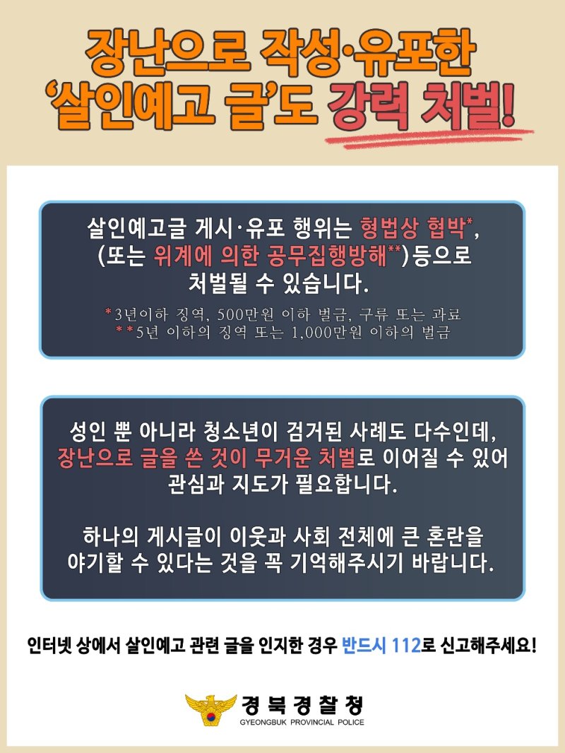 (출처=뉴시스/NEWSIS)