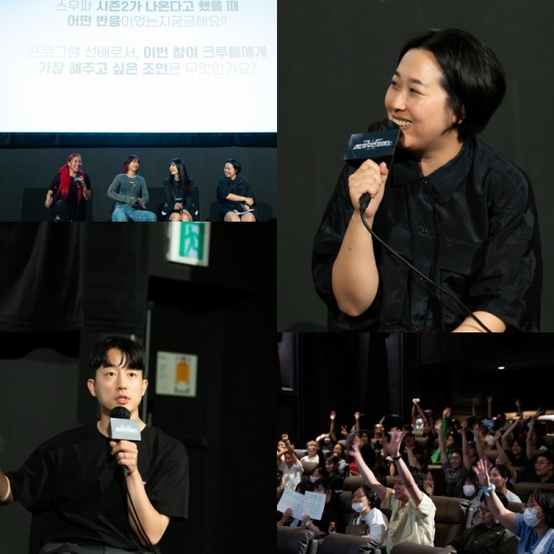 '스우파2' 영상 본 아이키 "시즌1 출연해 다행…기 너무 세"