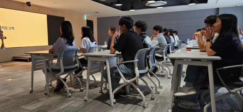 카카오 사업 비전과 방향 관련 내용을 경쳥하는 미래포럼 대학생들의 모습 2023.8.8./뉴스1 ⓒ News1 문혜원 기자
