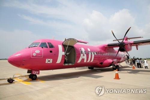 양양 하늘길 다시 열린다… 김포·청주 노선부터 운항 재개