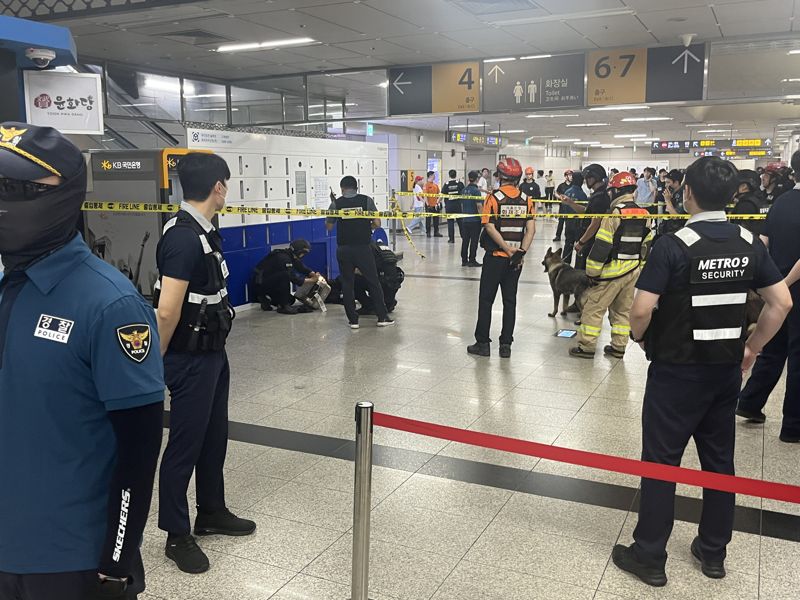 [단독]'또 오인신고?', 신논현역 폭발물 신고에 경찰특공대 출동...'허탕'