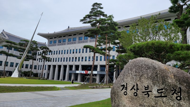 경북도 친환경 보일러 설치…미세먼지 저감·난방비 절약