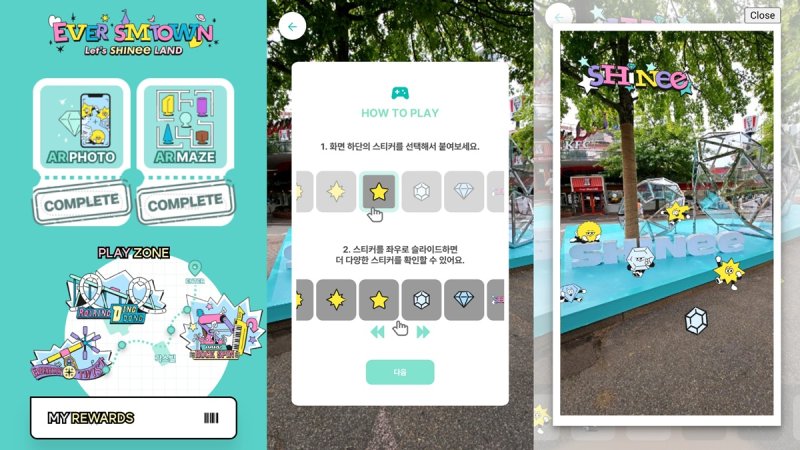 AR콘텐츠 화면. (사진=경기도 제공) *재판매 및 DB 금지