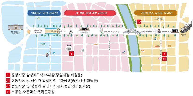 대전 0시축제 행사장.(대전시 제공)/뉴스1