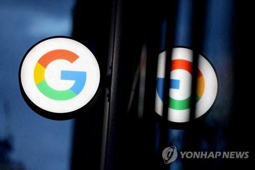 구글 [로이터=연합뉴스 자료사진. 재판매 및 DB 금지]