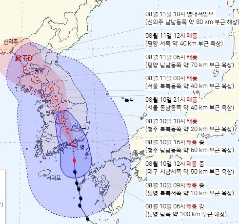 '한번도 못 본' 남북종단 태풍 상륙...9시께 통영 서쪽