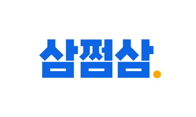 [서울=뉴시스] '삼쩜삼' 신규 로고. (로고=자비스앤빌런즈 제공) 2022.04.25. photo@newsis.com