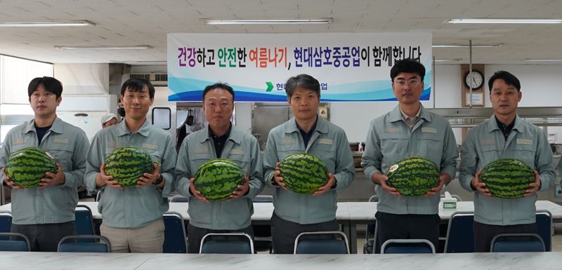 현대삼호중공업, 말복 맞아 사외 협력사 근로자에게 수박 제공