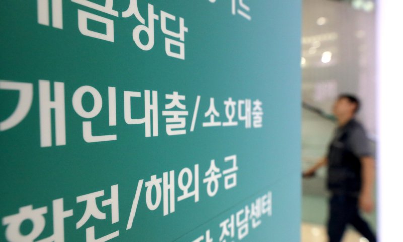 급매물 팔리자 ‘영끌’ 돌아왔다...‘빚내서 무주택 탈출하자'