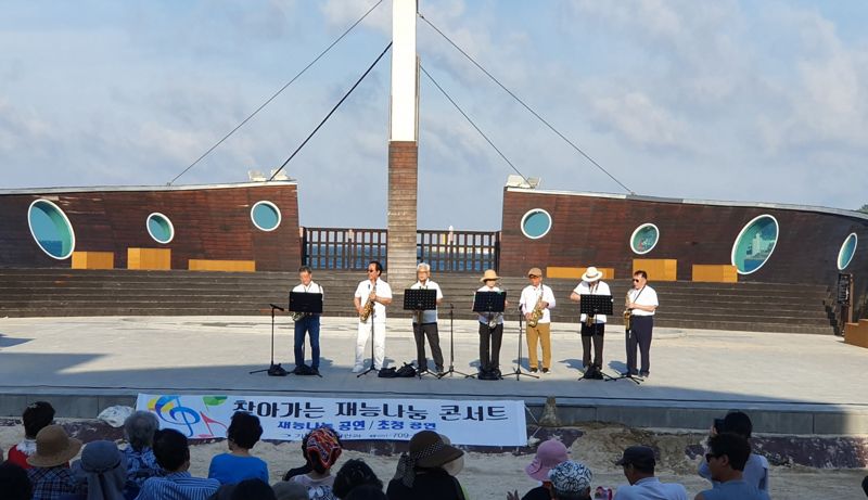 기장군, 일광해수욕장서 ‘찾아가는 재능나눔콘서트’ 열어