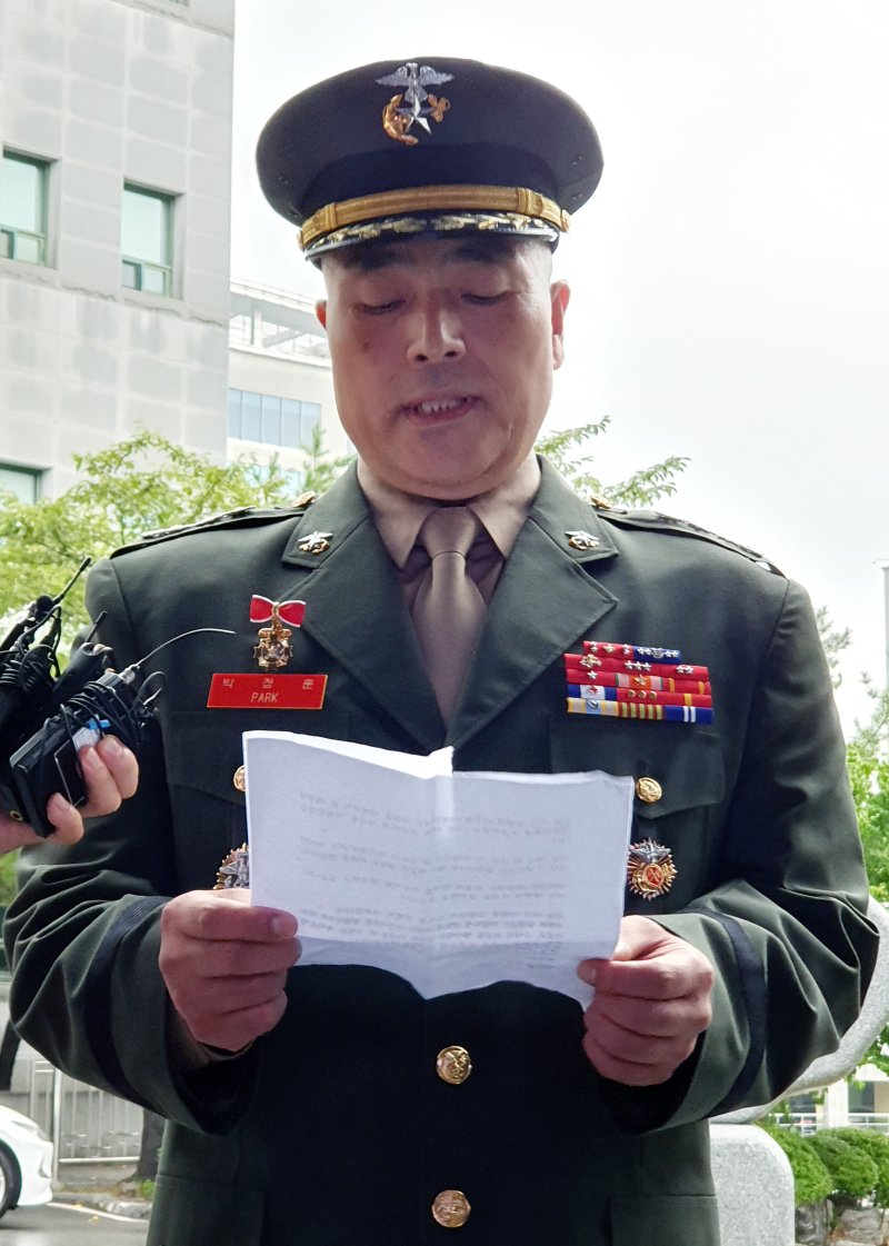 前 해병 수사단장