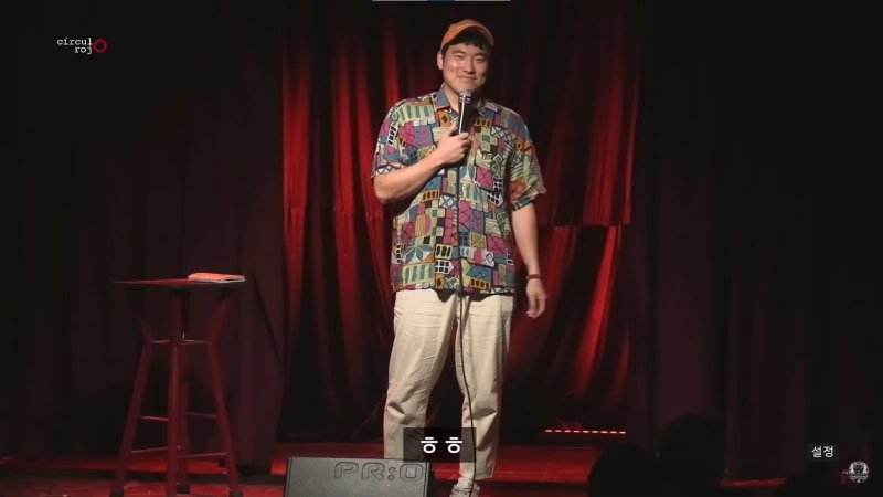 [서울=뉴시스]지난달 6일 유튜버 코미꼬가 멕시코에서 스탠드업 코미디 무대를 선보이는 영상을 게재했다. (사진=유튜브 '코미꼬' 캡처) 2023.08.09 photo@newsis.com *재판매 및 DB 금지