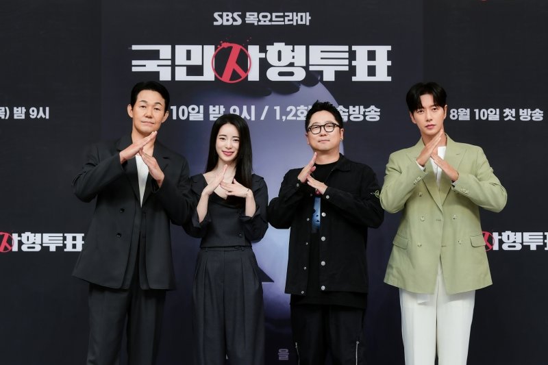 배우 박성웅, 임지연, 박신우 감독, 박해진(왼쪽부터)사진제공=SBS