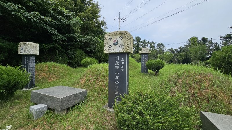 완도 소안도의 송내호 선생 묘소/뉴스1 ⓒ News1 서충섭 기자
