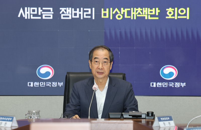 잼버리 마무리 회의, 인사말하는 한덕수 총리 (서울=연합뉴스) 류영석 기자 = 한덕수 국무총리가 12일 오전 정부서울청사에서 열린 새만금 잼버리 비상대책반 회의에 참석해 인사말을 하고 있다. 2023.8.12 ondol@yna.co.kr (끝)