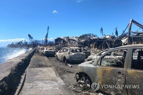 하와이 마우이섬 라하이나 마을 해변 주차장에서 타버린 자동차들 [AFP=연합뉴스. 재판매 및 DB 금지]