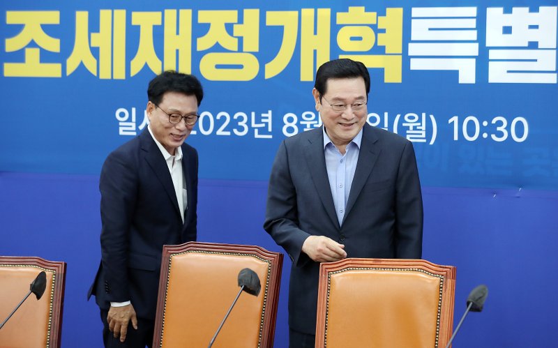 [서울=뉴시스] 이영환 기자 = 박광온 더불어민주당 원내대표와 이용섭 위원장이 14일 오전 서울 여의도 국회에서 열린 조세재정개혁특별위원회 제1차 회의에 참석하고 있다. 2023.08.14. 20hwan@newsis.com <저작권자ⓒ 공감언론 뉴시스통신사. 무단전재-재배포 금지.> /사진=뉴시스화상