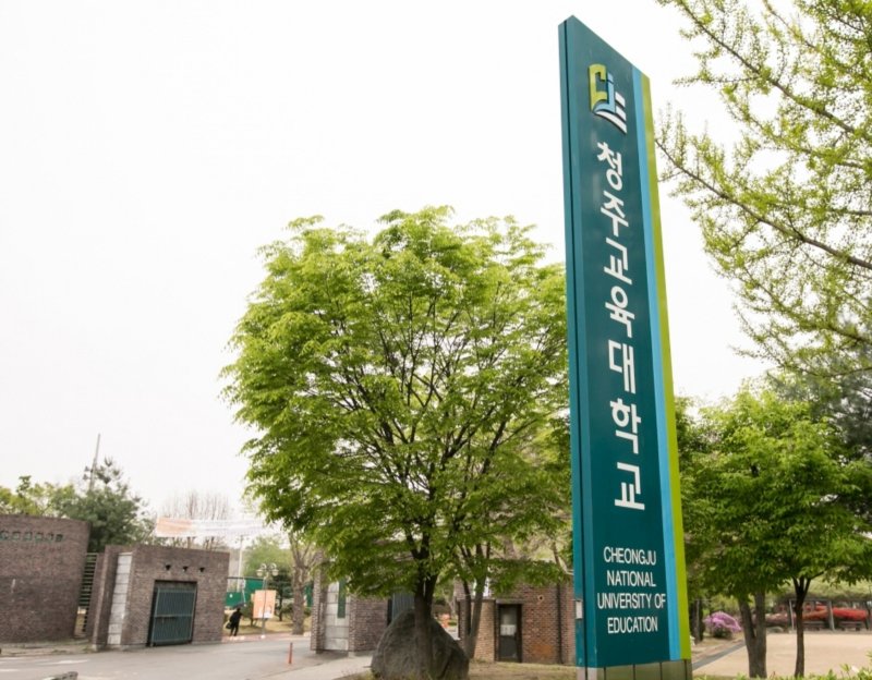 청주교대 총동문회, 충북 초등교사 선발인원 축소 규탄 - 파이낸셜뉴스
