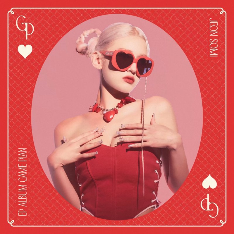 전소미, '게임 플랜' 피지컬 앨범 발매…"다채로움 가득"