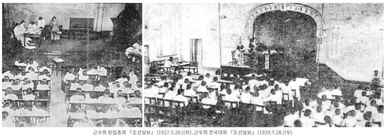 5월의 독립운동에 '근우회 창립' 선정 "민족 독립, 여성 지위 향상 운동 전개"