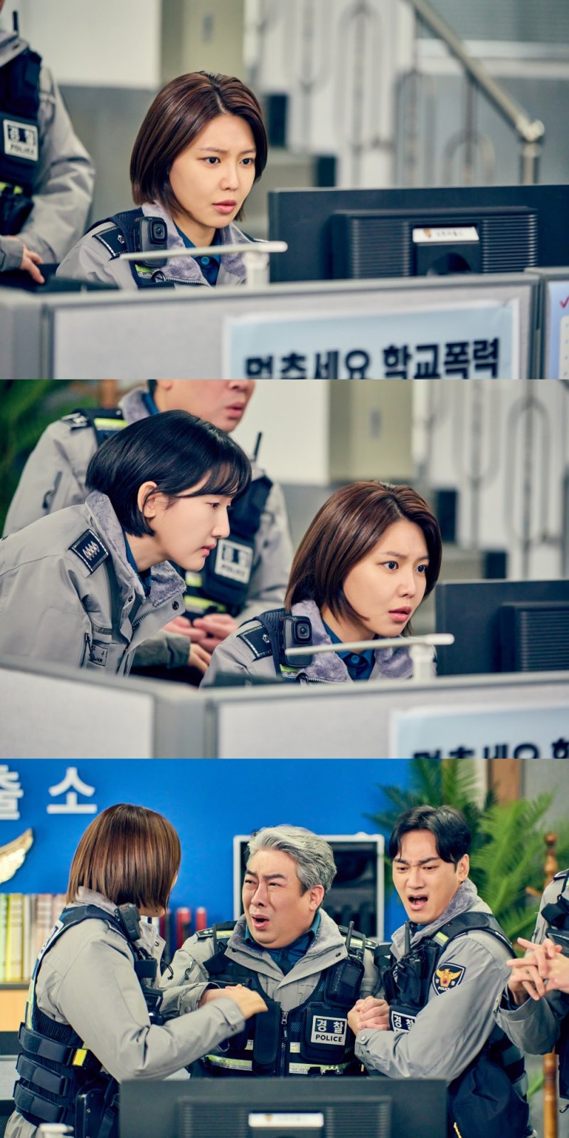 최수영·파출소 식구들, 심각한 사연…'남남' - 파이낸셜뉴스