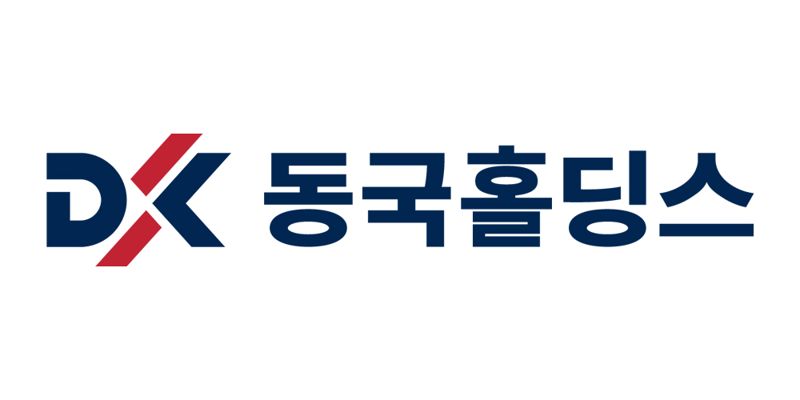 동국홀딩스 CI. 동국홀딩스 제공