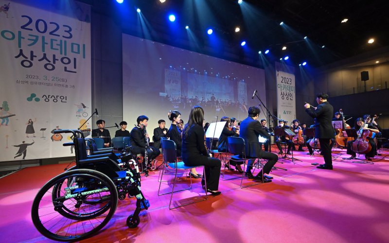 상상인그룹은 지난 5월 음악예술 교육 전문 비영리단체 '하나를위한음악재단'과 MOU를 체결하고 휠체어 사용 아동이 약 8개월간 전문가에게 오케스트라 음악 교육을 받도록 했다. 상상인그룹 제공