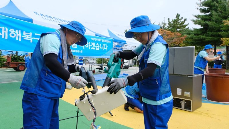 삼성전자서비스 '침수 가전' 무상수리