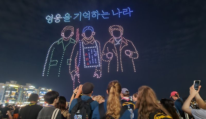 12일 부산 수영구 광안리해수욕장을 찾은 잼버리 대원들이 광복절을 주제로하는 '드론 M 라이트쇼'를 보고 있다.2023.8.12/뉴스1 ⓒ News1 조아서 기자
