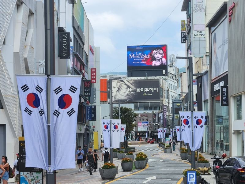 &nbsp;뜻깊은 광복절 '부산 광복로' 태극기 물결