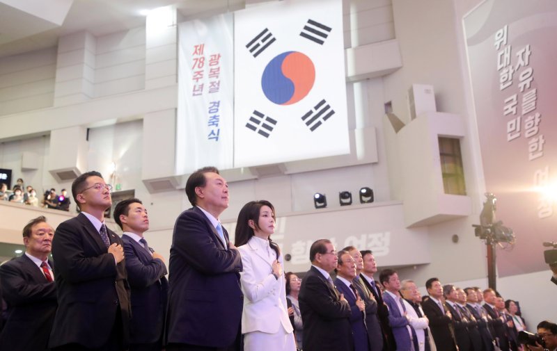 윤석열 대통령과 김건희 여사가 15일 서울 서대문구 이화여대 대강당에서 열린 제78주년 광복절 경축식에서 국기에 대한 경례를 하고 있다. [대통령실통신사진기자단] 연합뉴스