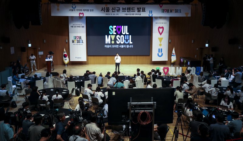 [서울=뉴시스] 정병혁 기자 = 오세훈 서울시장이 16일 오전 서울 중구 서울시청에서 열린 서울 신규 브랜드 발표 행사에서 서울시의 신규 브랜드 슬로건 'Seoul, my soul(서울마이소울)'을 발표하고 있다. 2023.08.16. jhope@newsis.com