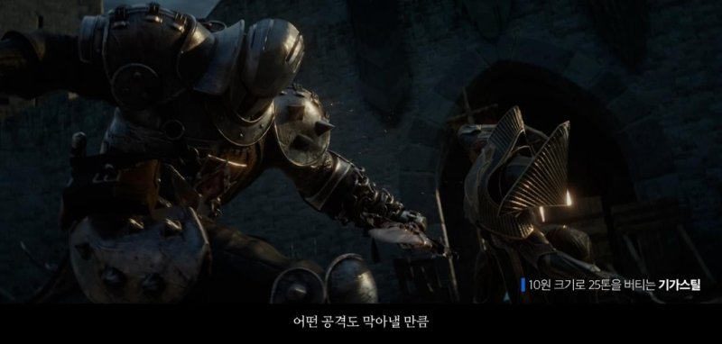 포스코의 새 광고 '판타스틸-신(新)철기시대의 서막' [포스코 제공. 재판매 및 DB 금지]