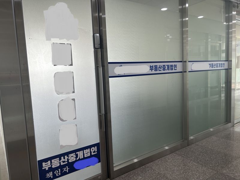 보증금 사고가 발생한 인천 중구 운서동 B 오피스텔 2층에 위치한 공인중개사무소의 문이 닫혀 있다. 이 부동산은 임대관리업을 하던 A 업체가 운영하다 최근 문을 닫았다. 사진=강명연 기자