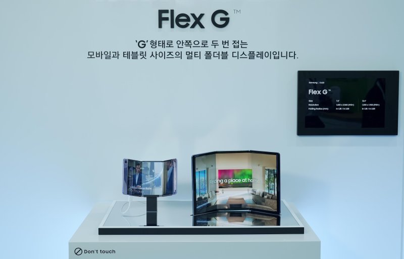 LG디스플레이 "연내 흑자전환… 5년내 IT용 OLED 5배 성장"